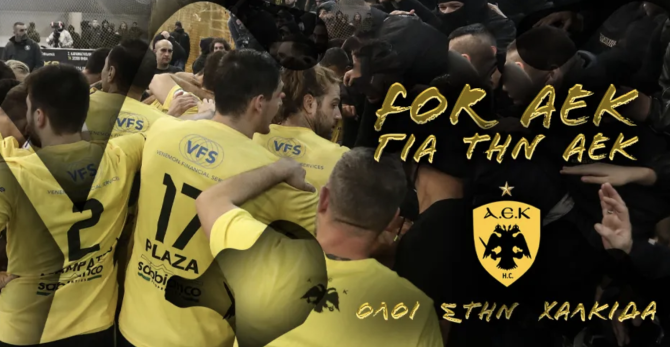Ομάδα και λαός για το «1-0» στη Χαλκίδα!