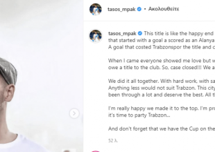 Μπακασέτας: «Μου έλεγαν ότι χρωστάω έναν τίτλο στην Τράμπζον, η υπόθεση έκλεισε!»