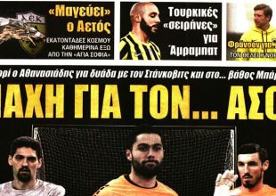 Η «μάχη» του άσου, ο χρόνος για Πινέδα και ο… Φράνσον