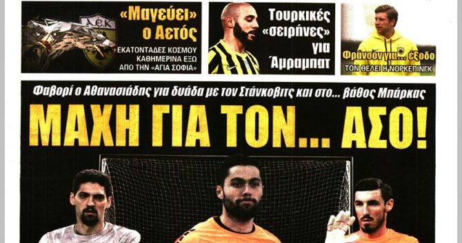 Η «μάχη» του άσου, ο χρόνος για Πινέδα και ο… Φράνσον Η «μάχη» του άσου, ο χρόνος για Πινέδα και ο… Φράνσον