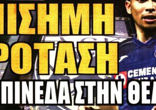 Ολοταχώς για προσθήκη, Πινέδα και… Χαζίζα