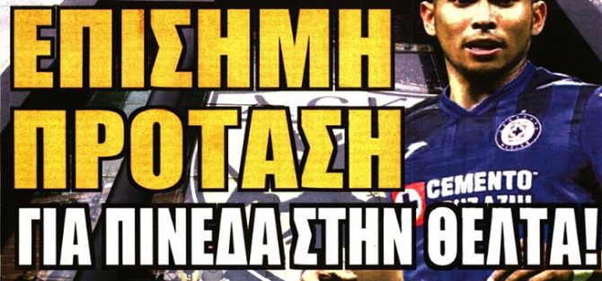 Ολοταχώς για προσθήκη, Πινέδα και… Χαζίζα