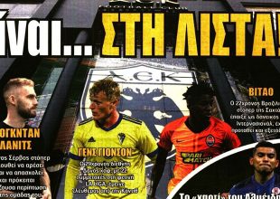 Αγωνία διαρκείας, ο Βράνιες και… στη λίστα