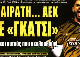 Η απάντηση του Γιόνσον και ο «Γκάτσι»