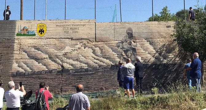 Το γκράφιτι για την επέτειο των 100 χρόνων από τη Μικρασιατική Καταστροφή Το γκράφιτι για την επέτειο των 100 χρόνων από τη Μικρασιατική Καταστροφή