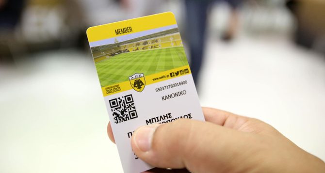Χαμός και στο ηλεκτρονικό σύστημα για τα διαρκείας Χαμός και στο ηλεκτρονικό σύστημα για τα διαρκείας