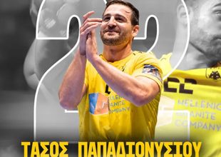 Μένει στην ΑΕΚ ο Παπαδιονυσίου