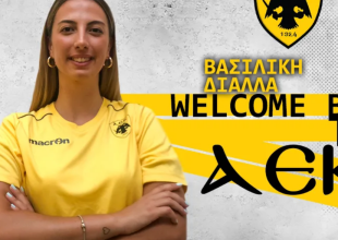 Επιβεβαίωση AEK1924: Η Διάλλα στην ΑΕΚ