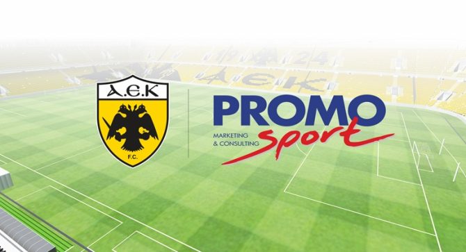 ΑΕΚ και PROMOSPORT επέκτειναν την συνεργασία τους