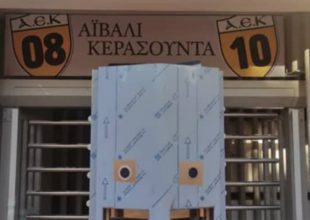 «Βαφτίζονται» οι θύρες της OPAP Arena με ονόματα των «χαμένων» πόλεων (vid)