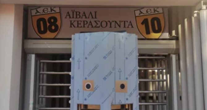 «Βαφτίζονται» οι θύρες της OPAP Arena με ονόματα των «χαμένων» πόλεων (vid)