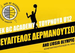Ξεκινά το τουρνουά «Ευάγγελος Δερμανούτσος»