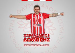 Ανανέωσε με τον Ολυμπιακό ο Δομπρής