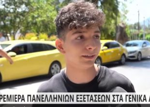 Viral: Μαθητής ερωτεύτηκε… επιτηρήτρια, ενώ έδινε Πανελλήνιες