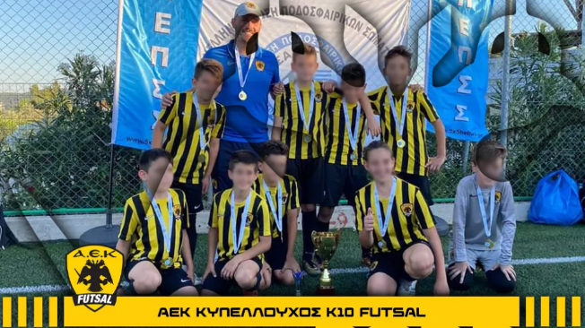 Futsal: Πήραν το Κύπελλο η Κ14 και Κ10 της ΑΕΚ!