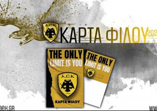 Ξεπέρασαν τις 10.000 οι Κάρτες Φίλου