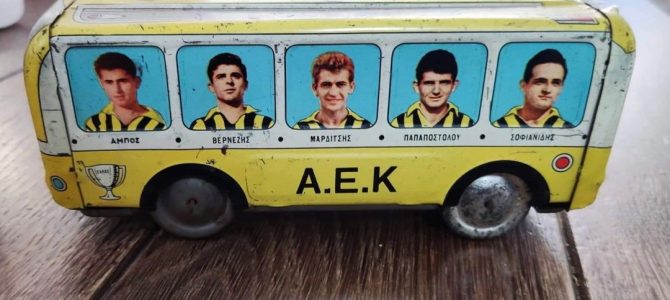 Δώρισε μια σπάνια μεταλική μινιατούρα μια κιτρινόμαυρη οικογένεια για το Μουσείο της ΑΕΚ
