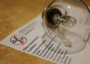 Power Pass: Ξεπέρασαν τις 100.000 οι αιτήσεις για την επιδότηση στο ρεύμα