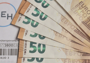 Επιδότηση ρεύματος: Μετά τις 14 Ιουνίου ανοίγει η πλατφόρμα για το βοήθημα έως 600 ευρώ
