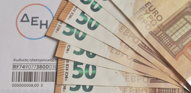Επιδότηση ρεύματος: Μετά τις 14 Ιουνίου ανοίγει η πλατφόρμα για το βοήθημα έως 600 ευρώ