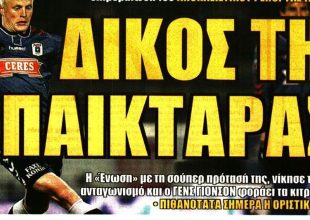 Η μέρα Γιόνσον και τα… χρυσά «ναι»
