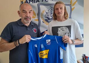 Πήρε Σλίβκα η Λαμία