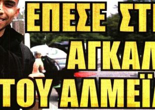 Η αγκαλιά Πινέδα – Αλμέιδα και το πόκερ με Πλάνιτς