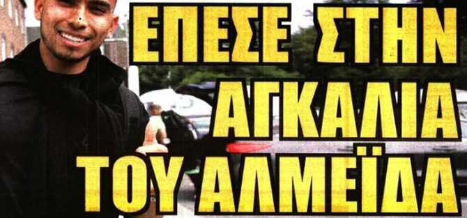 Η αγκαλιά Πινέδα – Αλμέιδα και το πόκερ με Πλάνιτς