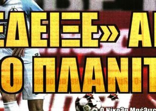 Όλοι για Αμραμπάτ και… Πλάνιτς