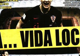 Όλοι μιλάνε για τον Βίντα…