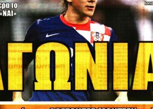 Η αγωνία για Βίντα