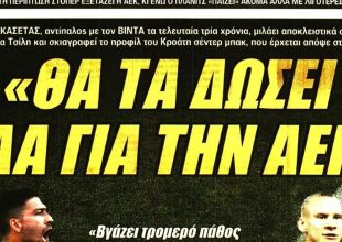 Φουλάρει για παρτενέρ του Βίντα – «Θα τα δώσει όλα»