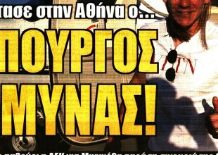 Ο υπουργός άμυνας Βίντα