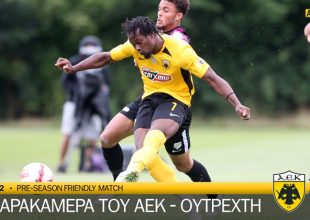 Η παρακάμερα του Ουτρέχτη – ΑΕΚ