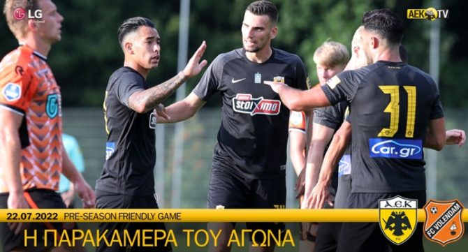 Η παρακάμερα του ΑΕΚ – Φόλενταμ