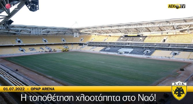 Η τοποθέτηση χλοοτάπητα στην «Αγιά Σοφιά»! (vid)