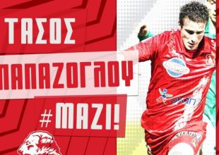 Επέστρεψε στον Πανσερραϊκό μετά από 11 χρόνια ο Παπάζογλου