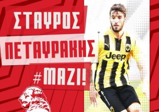 Πανσερραϊκός: «Λιοντάρι» ο Πεταυράκης
