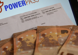 Power Pass: Χαμένοι όσοι δεν είχαν ρήτρα αναπροσαρμογής ποιοι είδαν χαμηλό αλλά και αρνητικό εκκαθαριστικό