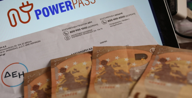 Power Pass: Χαμένοι όσοι δεν είχαν ρήτρα αναπροσαρμογής ποιοι είδαν χαμηλό αλλά και αρνητικό εκκαθαριστικό