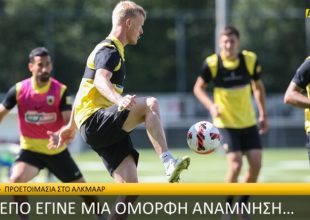 Από το ρεπό στην σκληρή δουλειά (VIDEO)