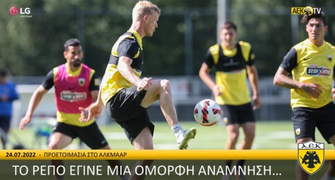 Από το ρεπό στην σκληρή δουλειά (VIDEO)