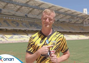 Στην OPAP Arena ο Γιόνσον – Εκπληκτικό βίντεο