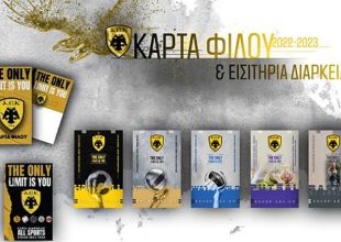 Έτοιμα τα διαρκείας της Μάνας ΑΕΚ (pics)