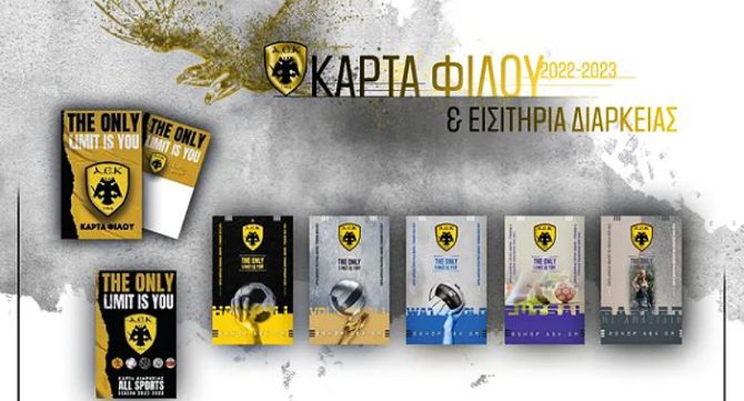 Έτοιμα τα διαρκείας της Μάνας ΑΕΚ (pics)