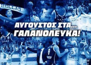Εθνική: «Καυτός» Αύγουστος – Φιλικά με Ισπανία, «Ακρόπολις» και προκριματικά