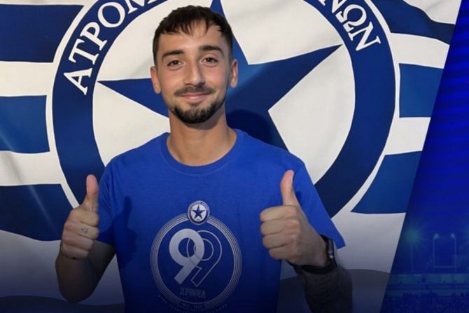 Ατρόμητος μεταγραφές: Δικός του ο Έντερ Γκονζάλες για τρία χρόνια