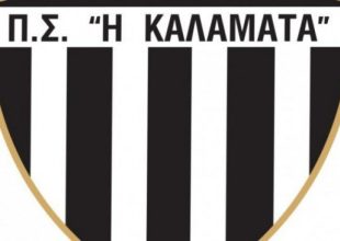 Καλαμάτα: «Θα αποτελεί και πάλι αξιολύπητη ουρά η Super League 2»
