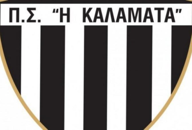 Καλαμάτα: «Θα αποτελεί και πάλι αξιολύπητη ουρά η Super League 2»