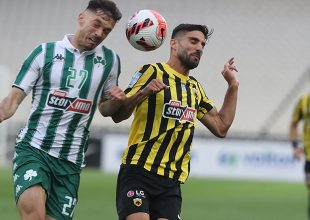 Δίχως κόσμο το Παναθηναϊκός – ΑΕΚ